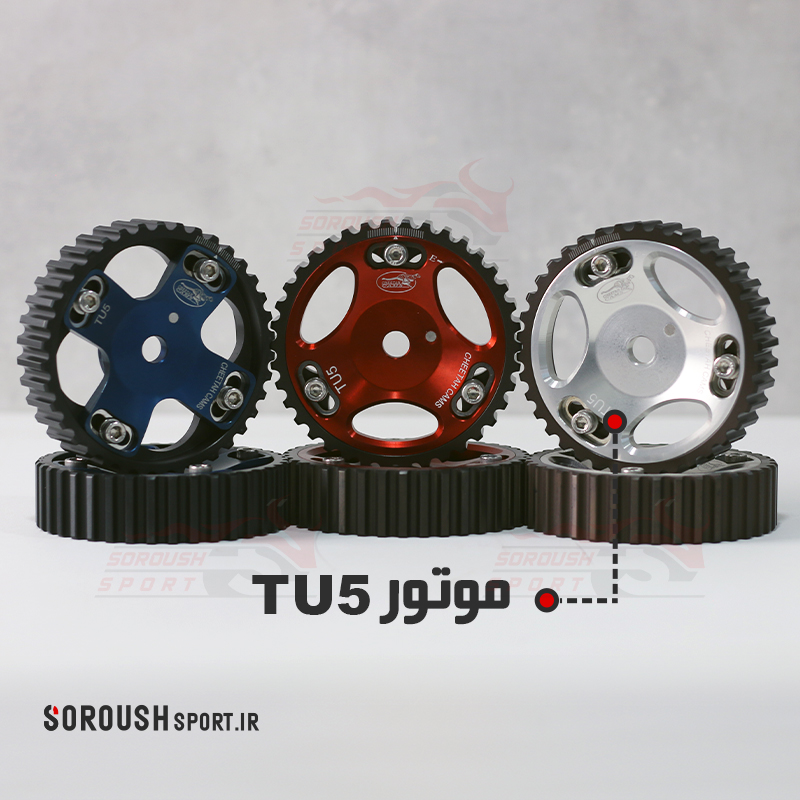 دنده ادجاست پژو پارس TU5 چیتا